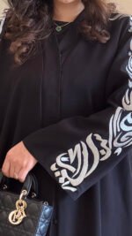 ⁦عباية سحر الغاف⁩ - الصورة ⁦6⁩