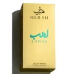 ⁦هيرش لهب – من العز للعود⁩ - الصورة ⁦2⁩
