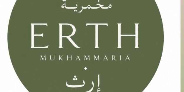 مخمرية إرث