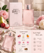 ⁦عطر بربري بريت شير للنساء – أو دو تواليت 100 مل⁩ - الصورة ⁦3⁩